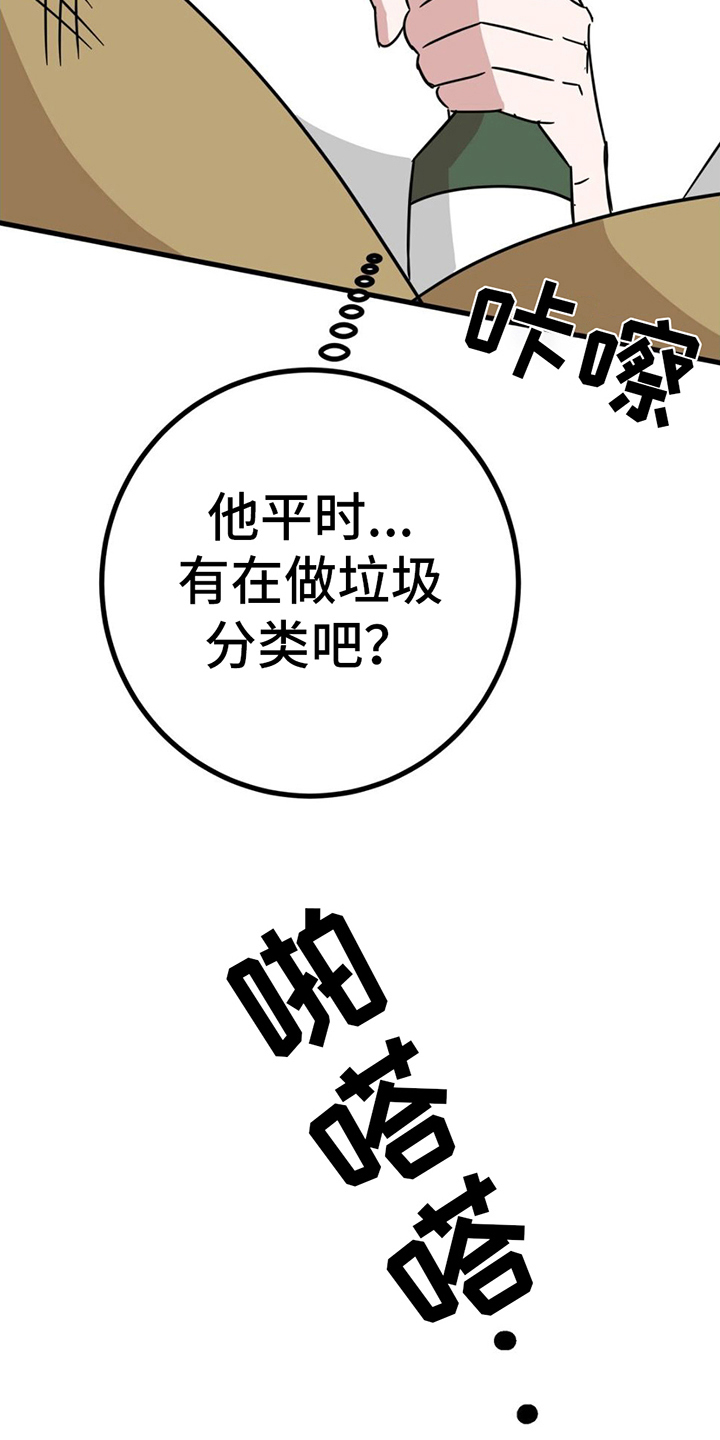 第16章：理由11