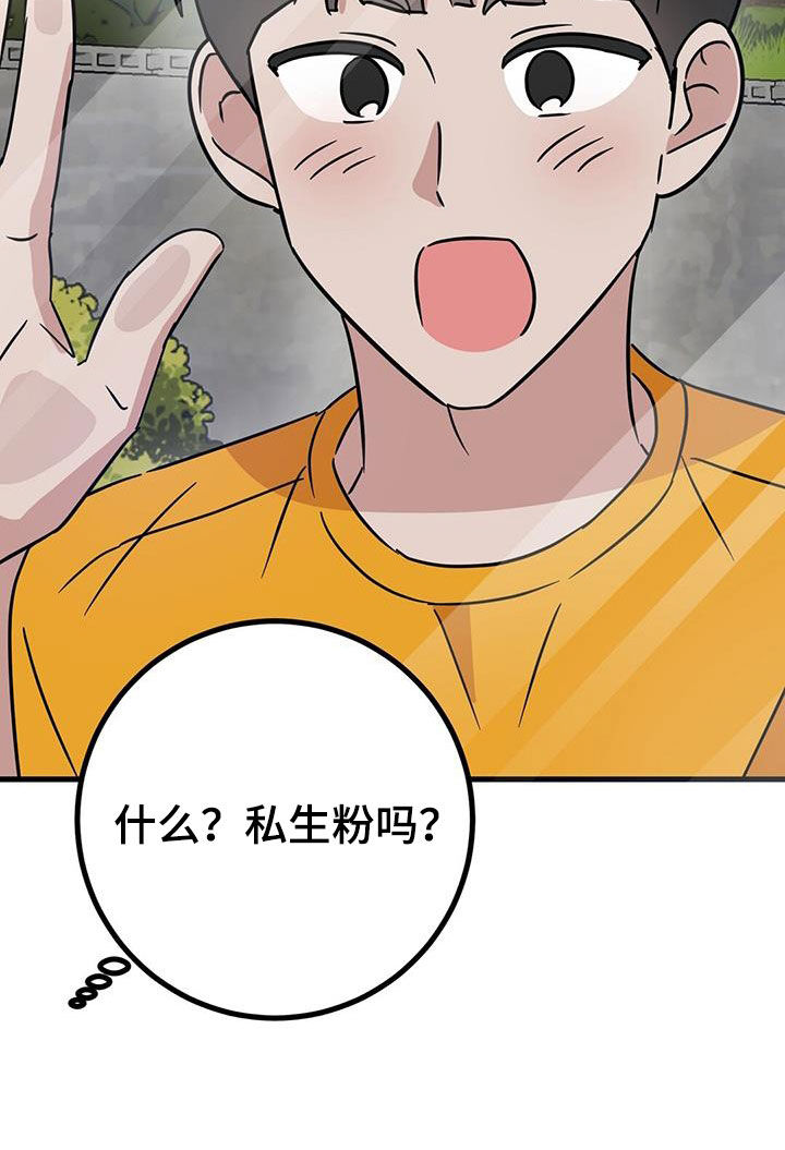 第31章：找上门27