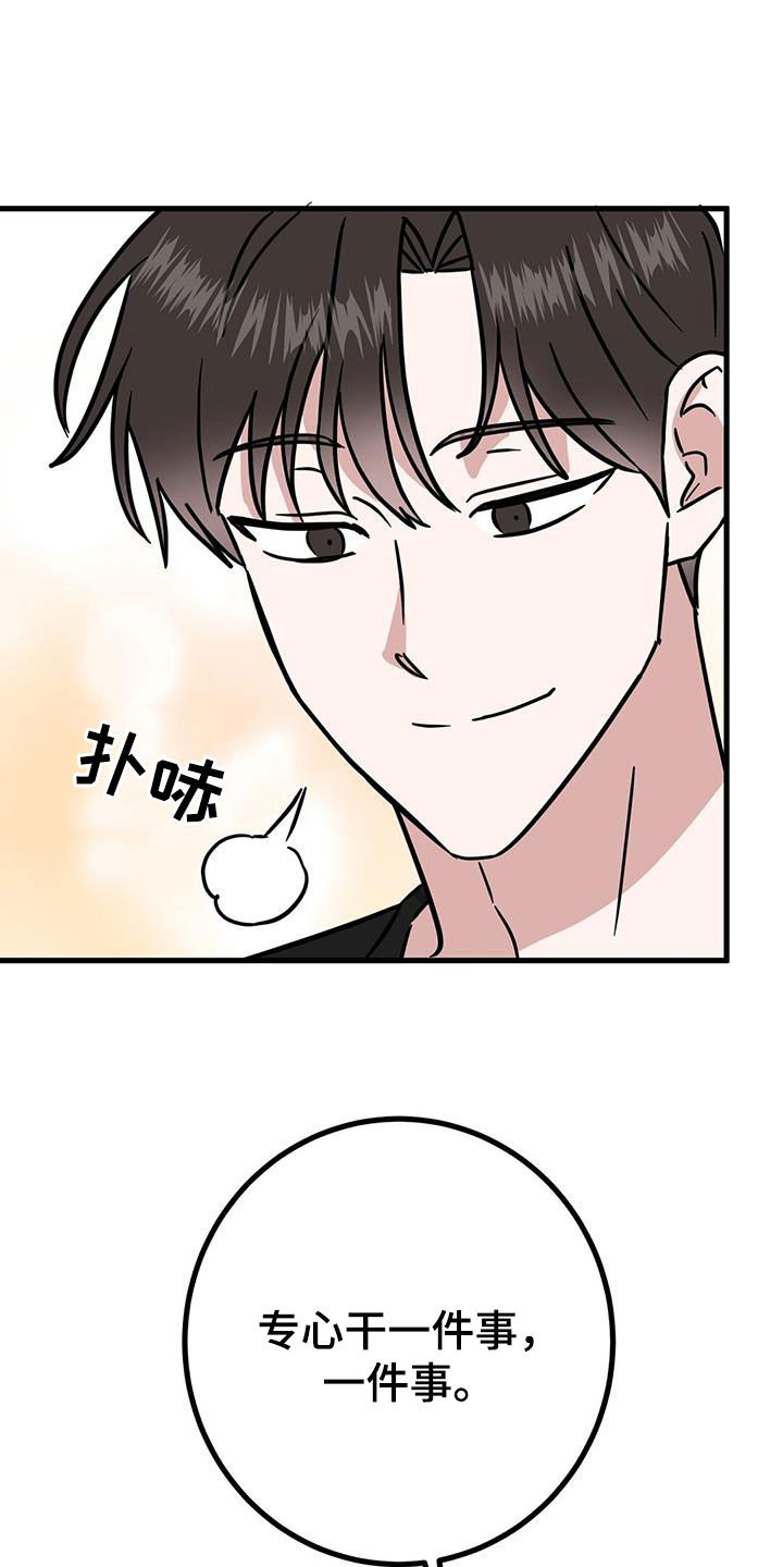第27章：从小就努力12