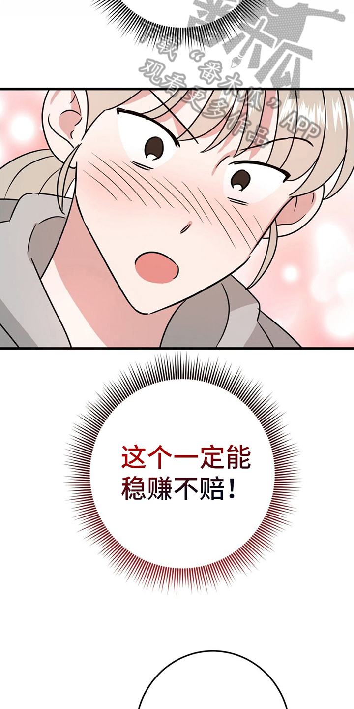 第10章：发现14