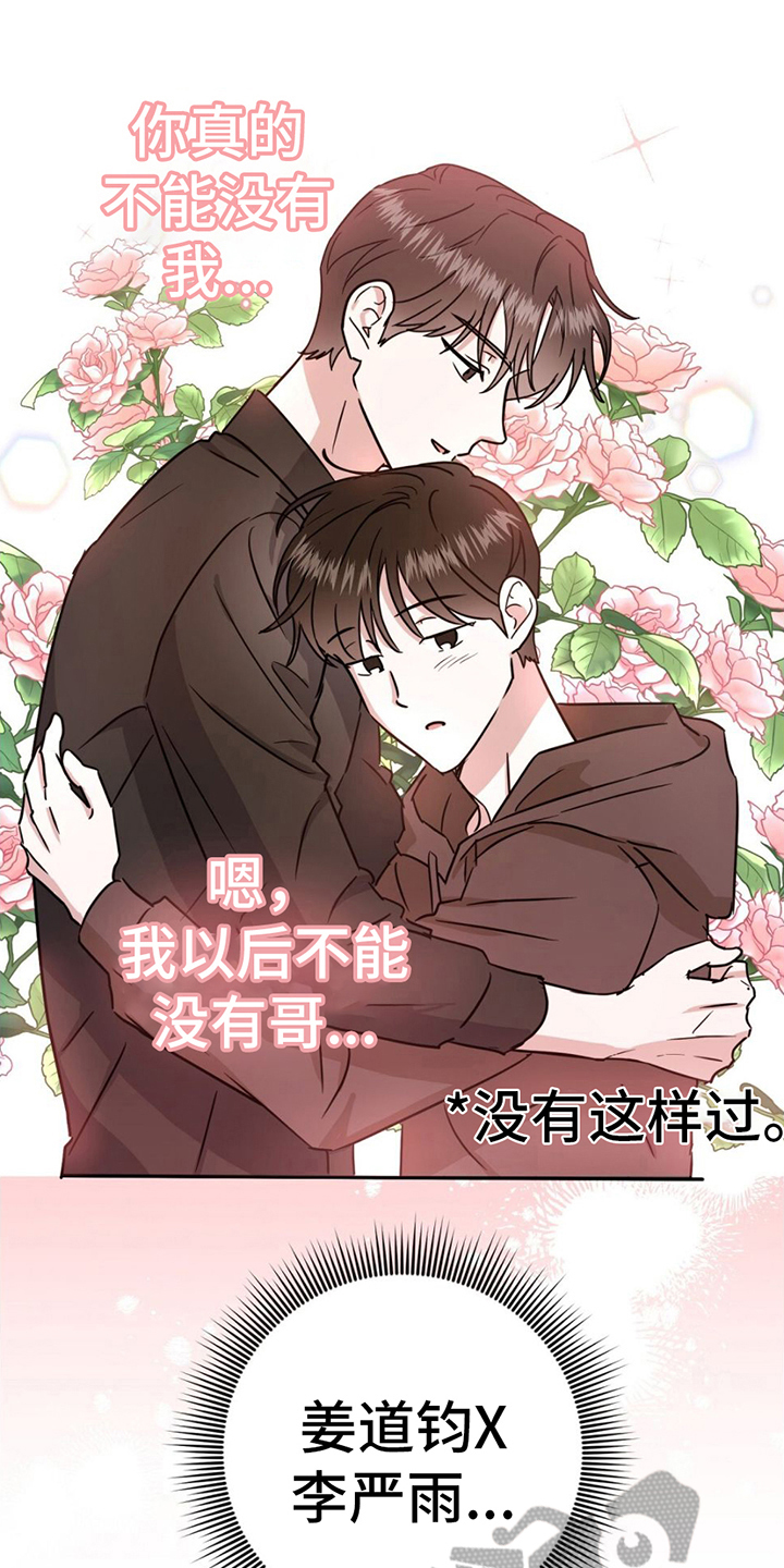 第10章：发现13