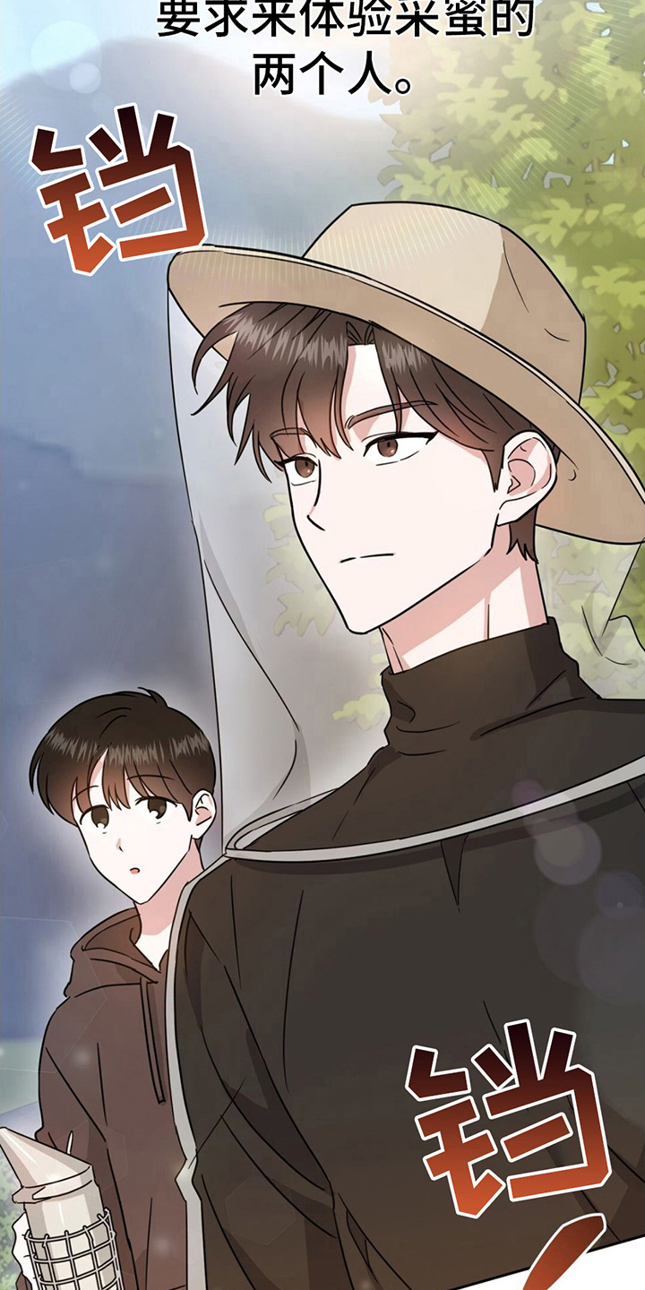 第7章：逞强4