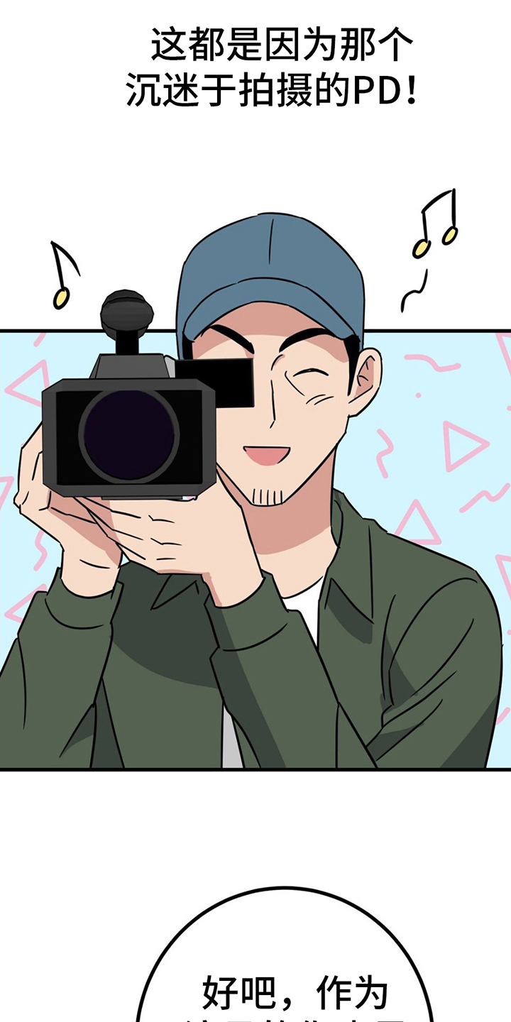 第22章：针对21