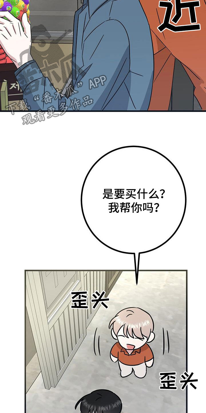 第24章：不行吗36