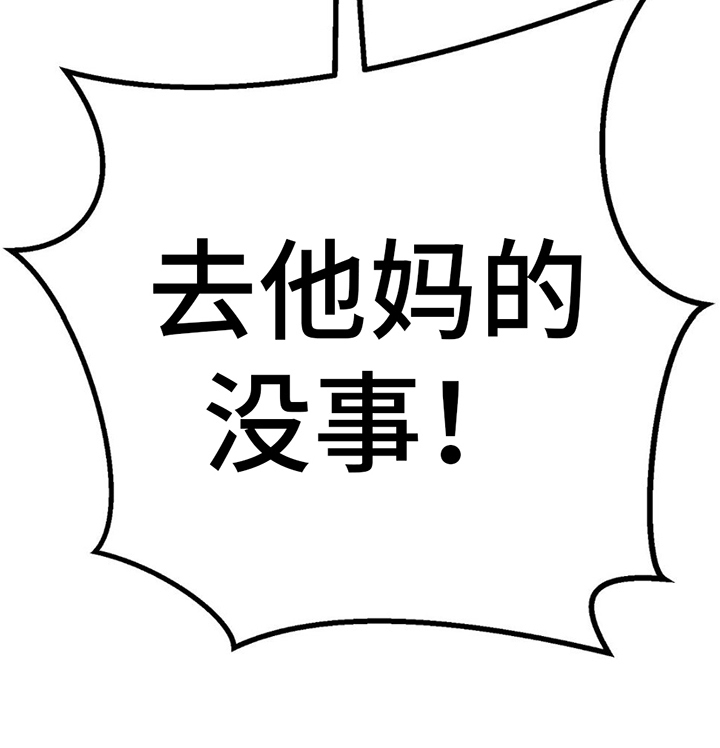 第23章：兼职费23