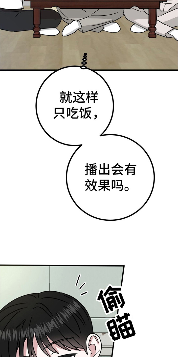 第22章：针对18