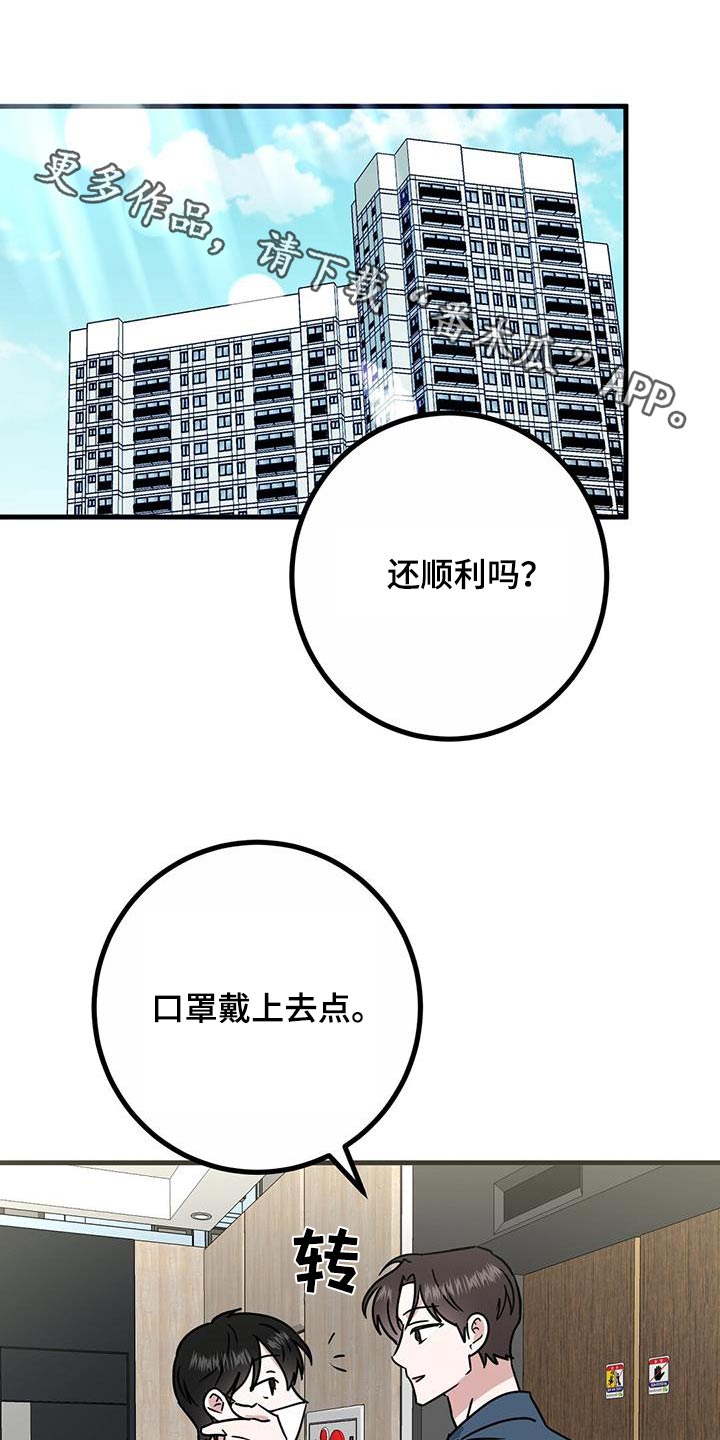 第62话0