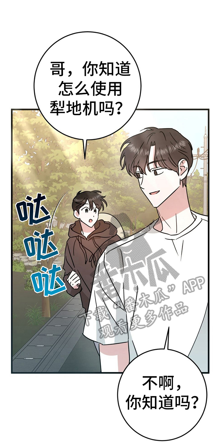 第12章：警惕0