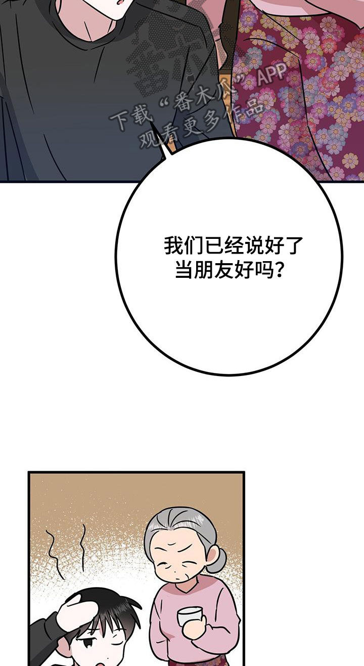 第28章：召唤18