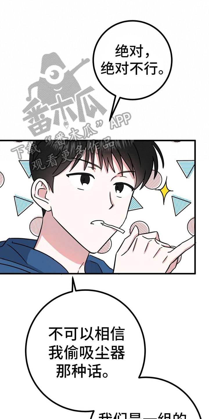 第18章：看店0