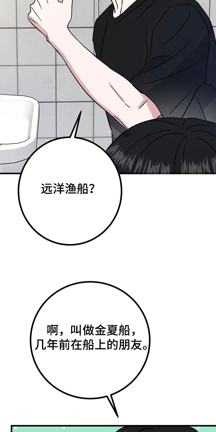 第27章：从小就努力18