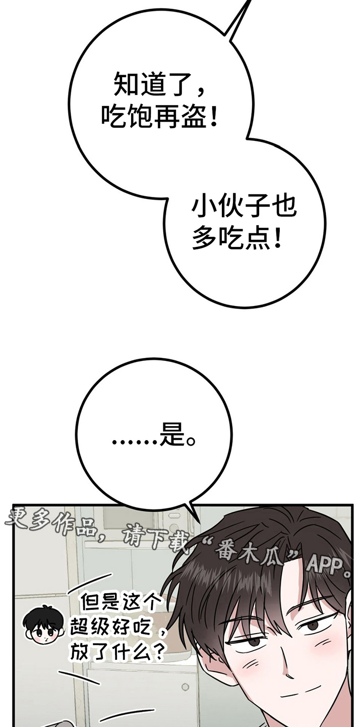 第19章：战书28