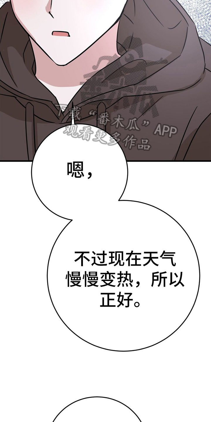 第14章：联系方式21