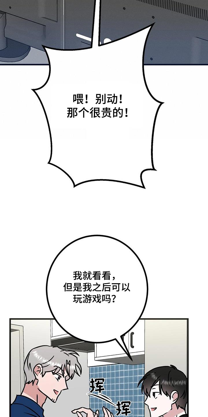第64话6