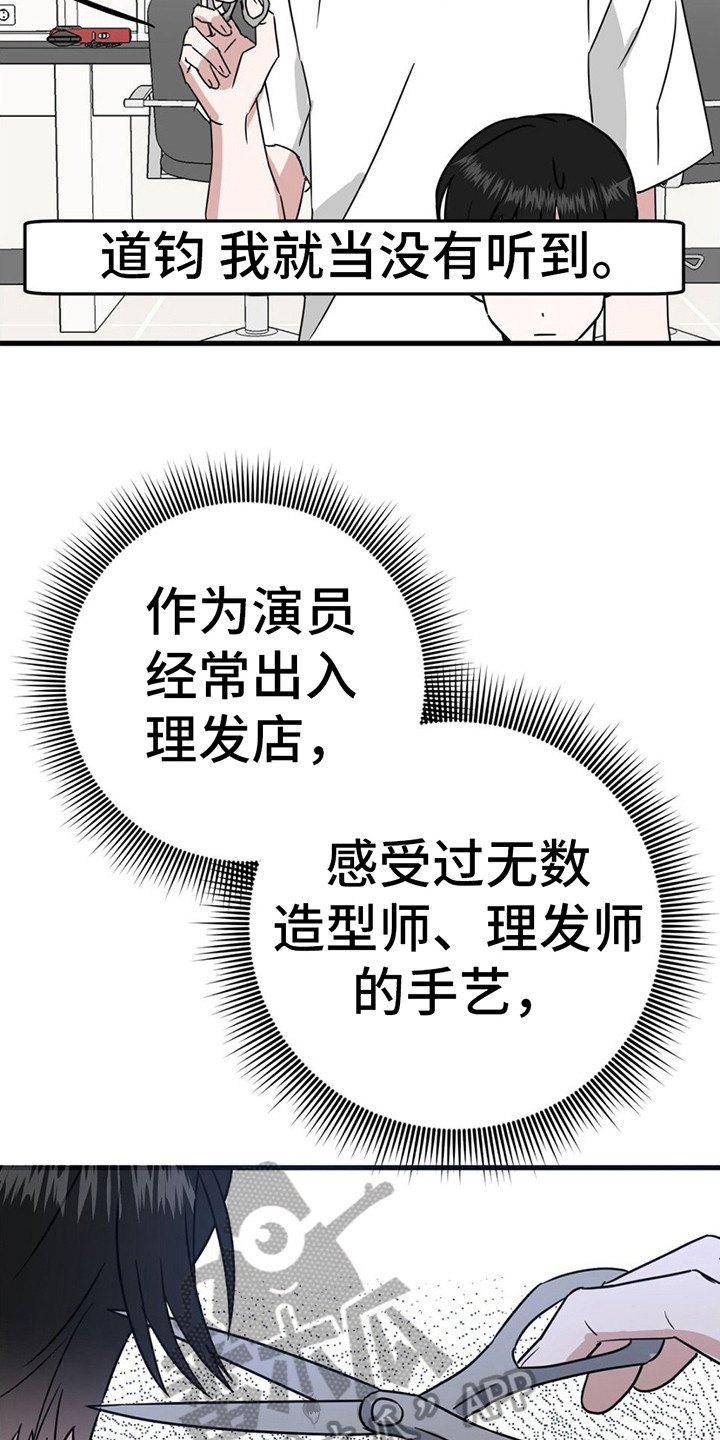 第14章：联系方式14