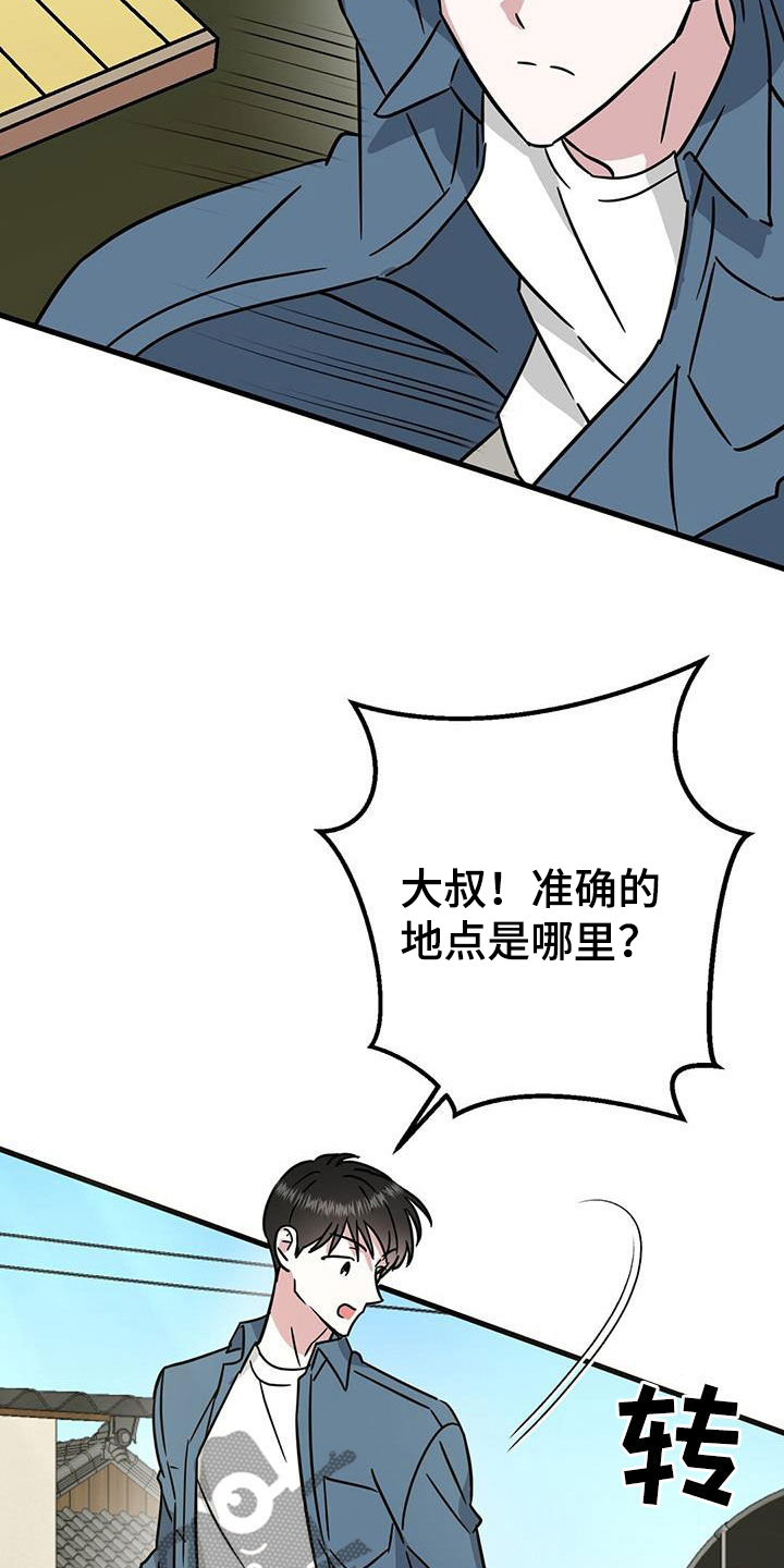第24章：不行吗6