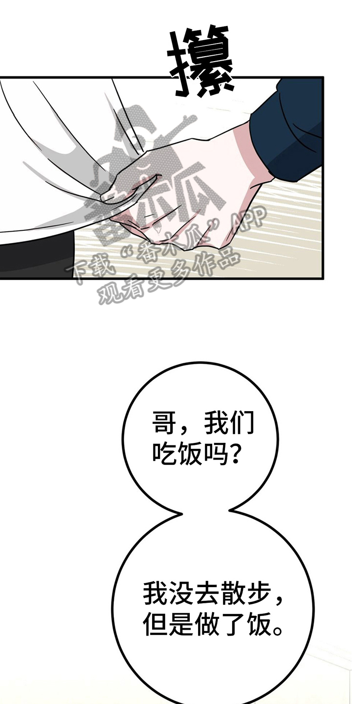 第22章：针对0