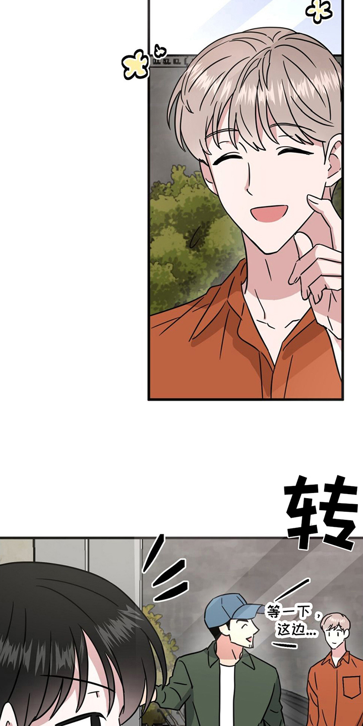 第21章：替身6