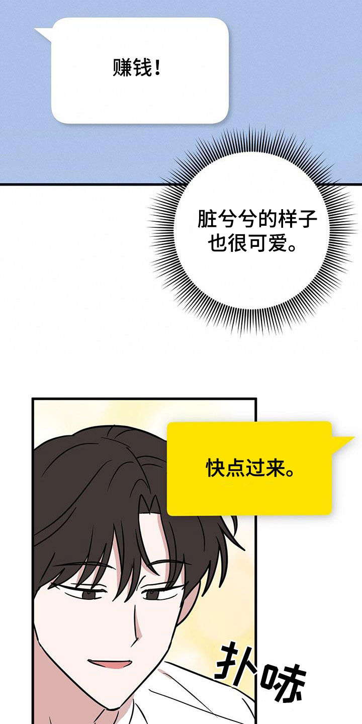 第29章：搜索20