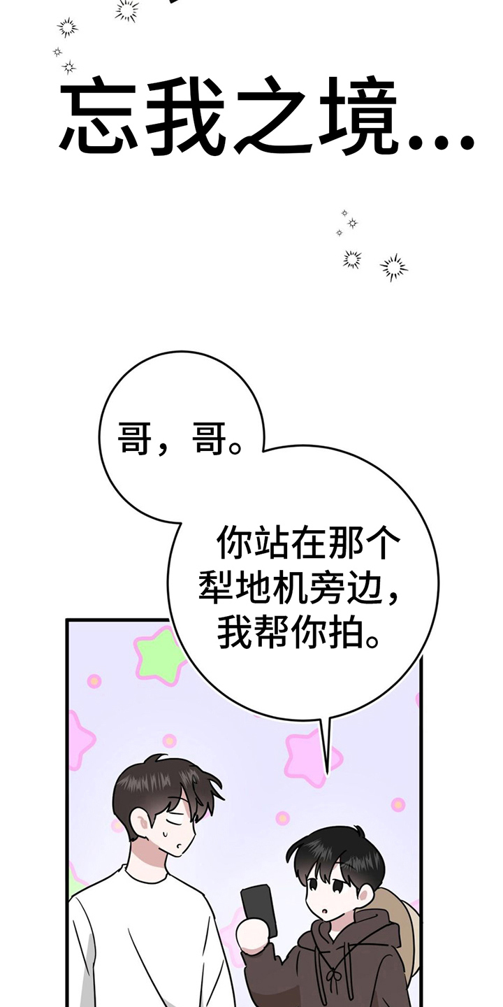 第13章：拍照10