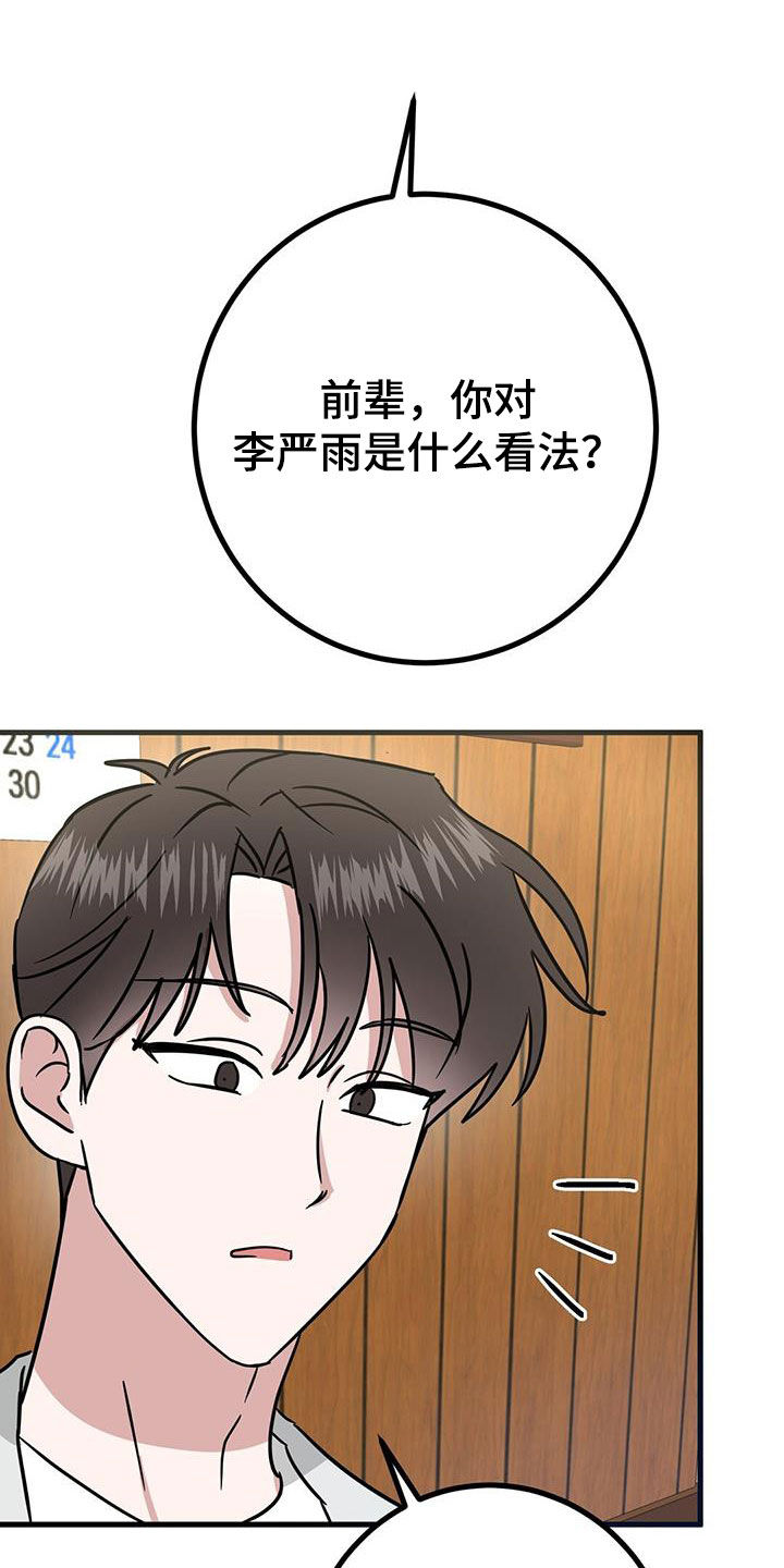 第29章：搜索6