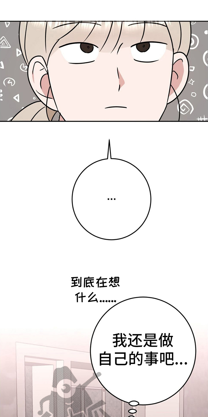 第9章：兄弟情15