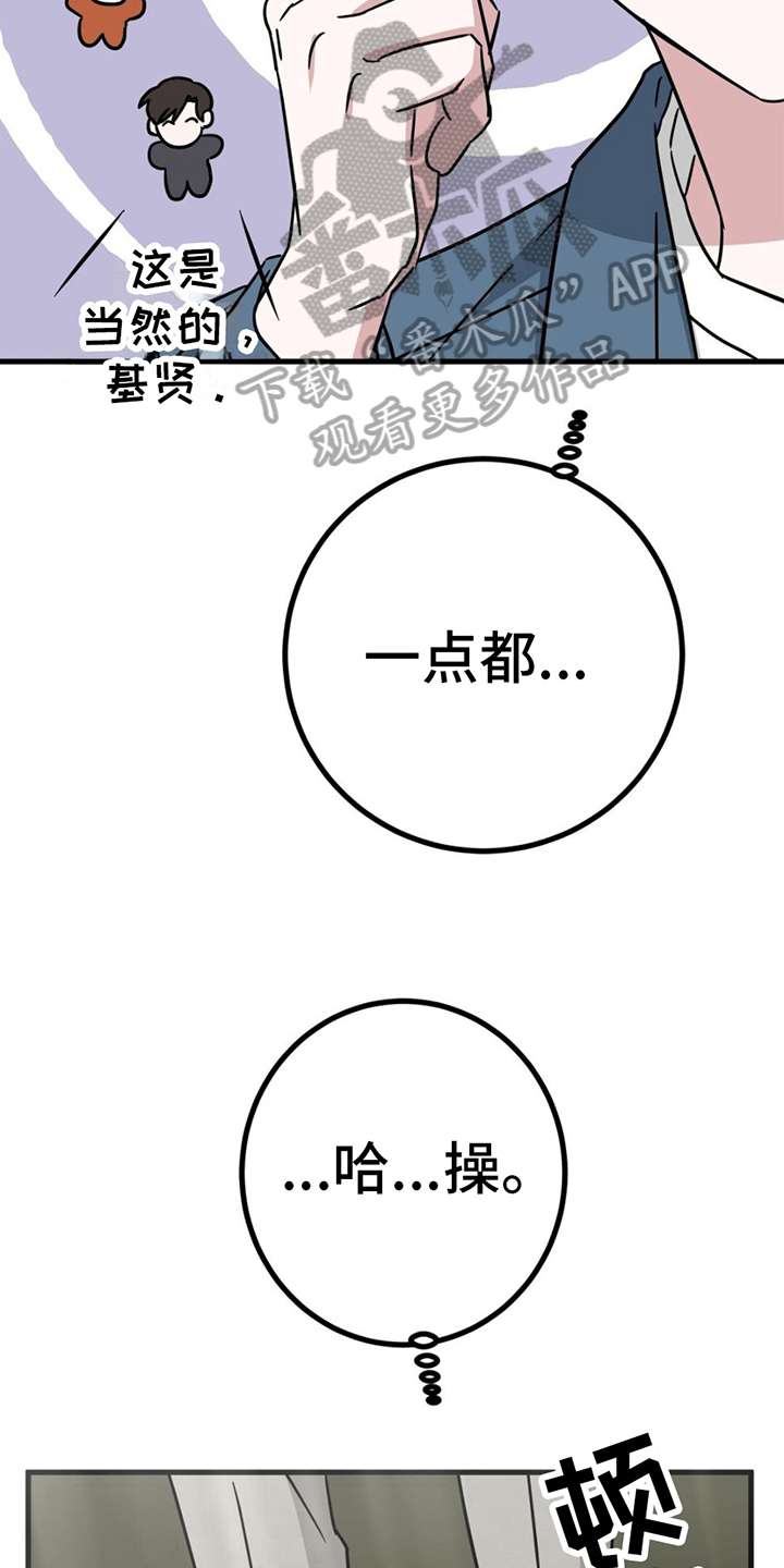 第23章：兼职费20