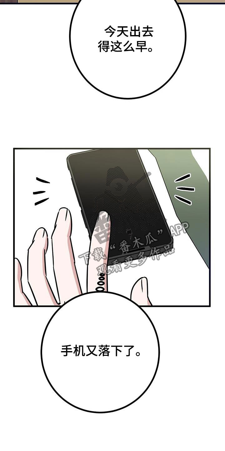 第31章：找上门20