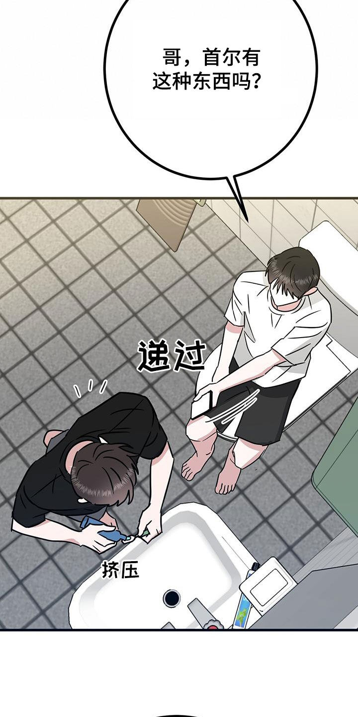 第27章：从小就努力14