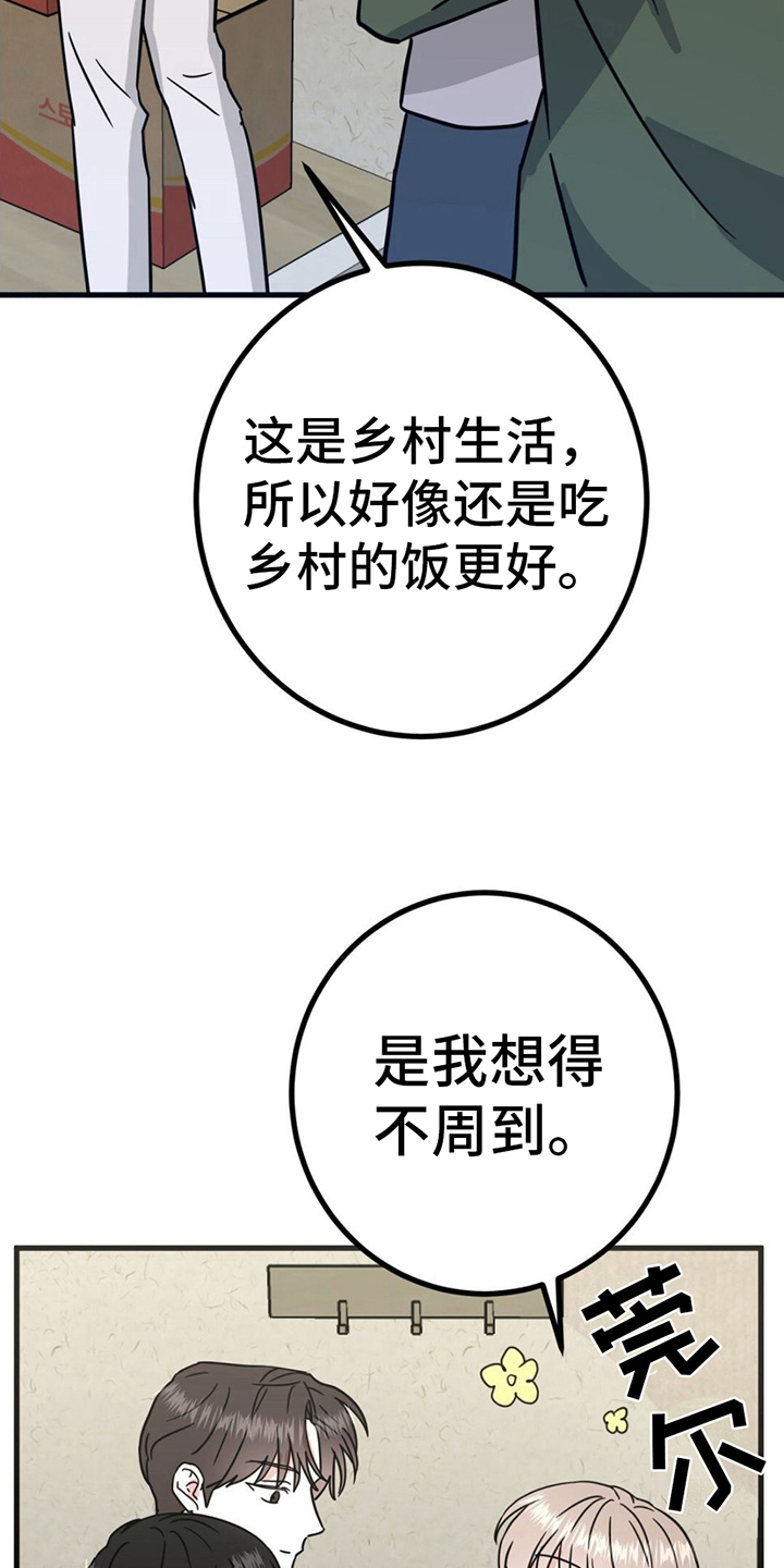 第22章：针对14