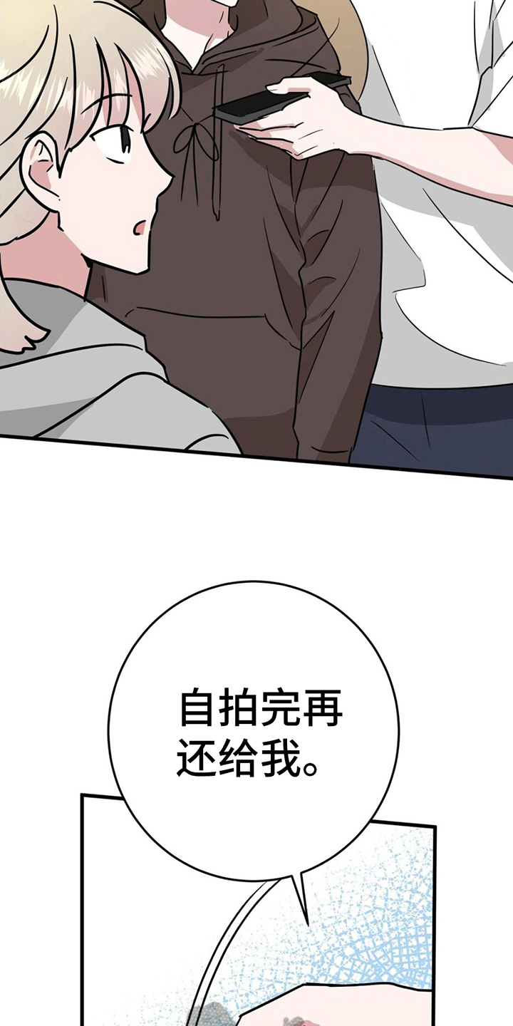 第13章：拍照4