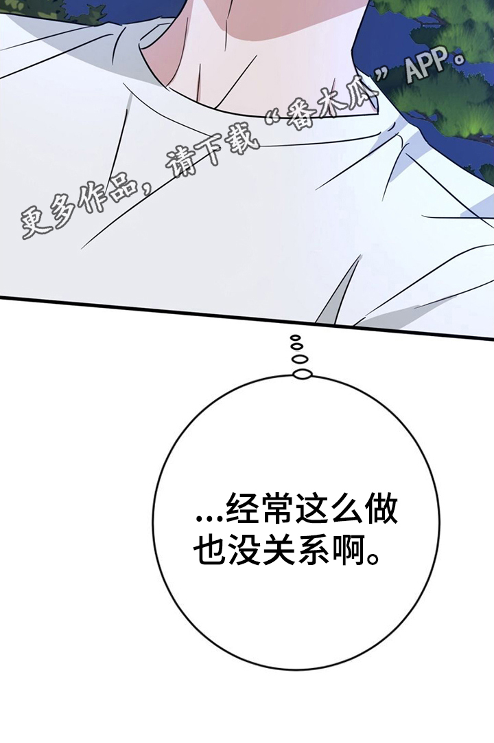 第14章：联系方式29