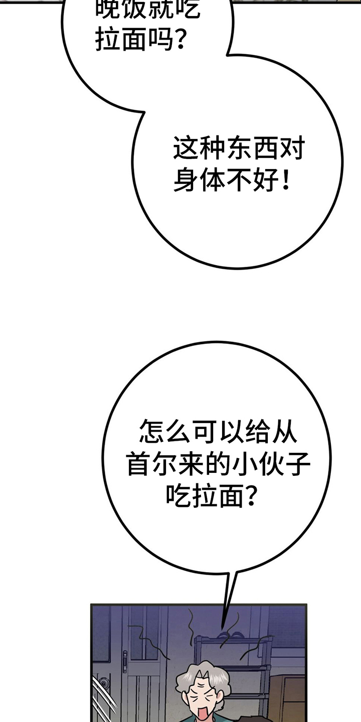 第19章：战书23