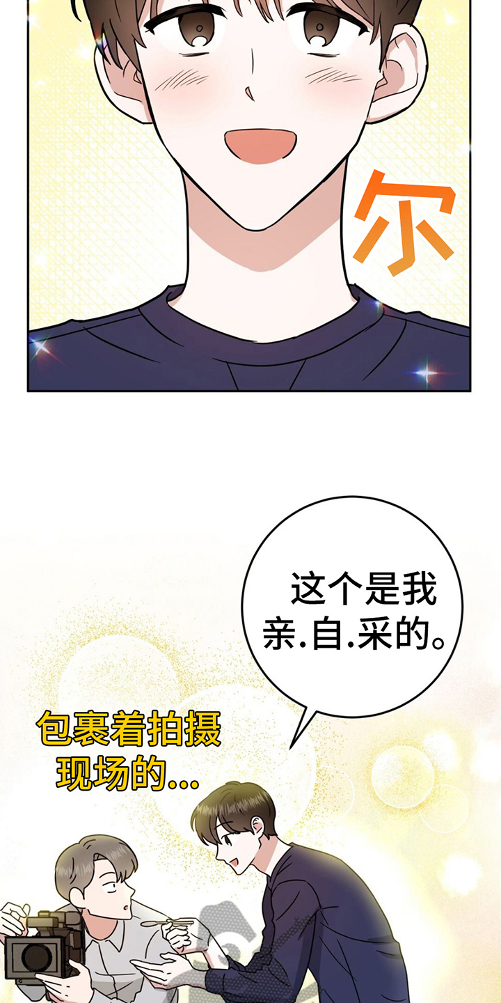 第6章：我买12
