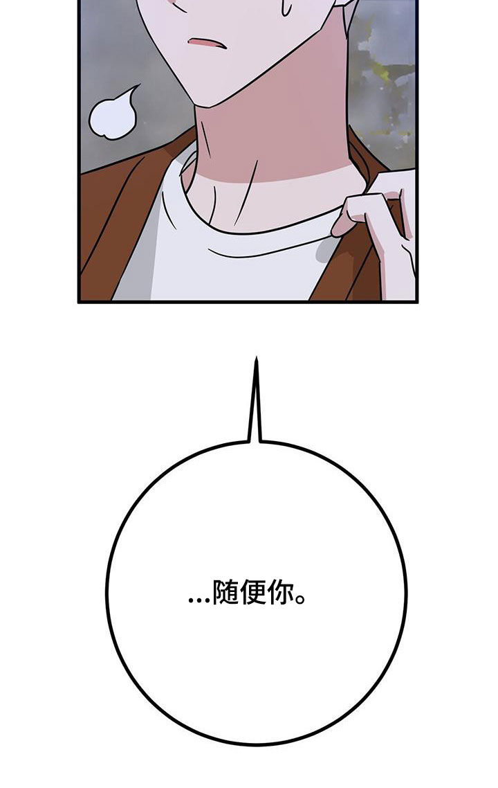 第30章：有仇必报35