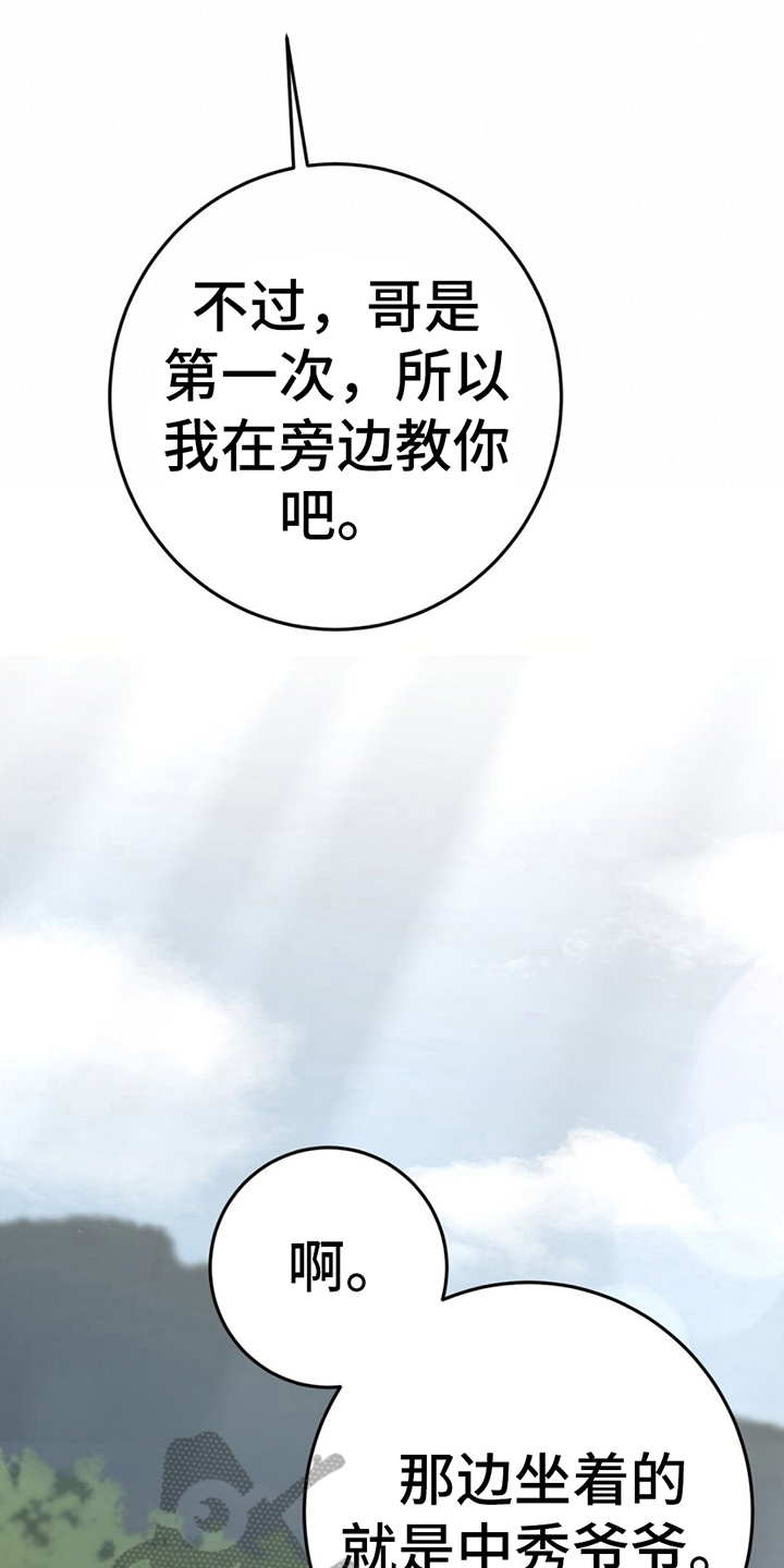 第12章：警惕3