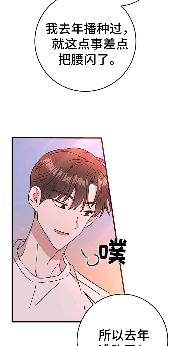 第13章：拍照23