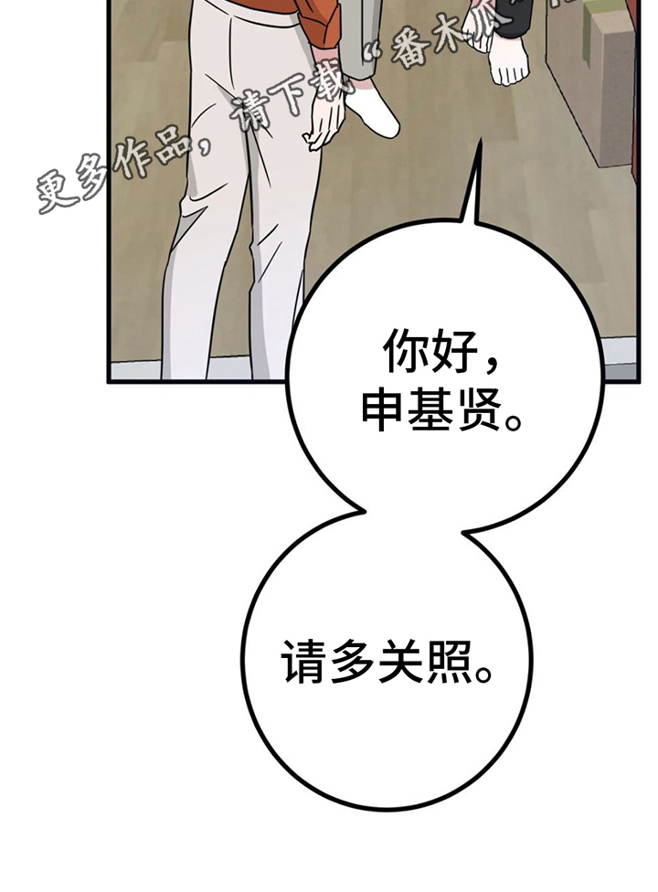 第21章：替身26