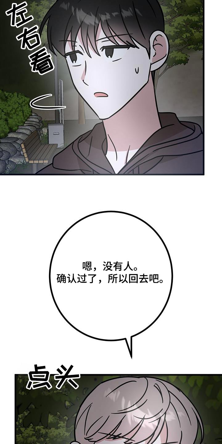 第85话18