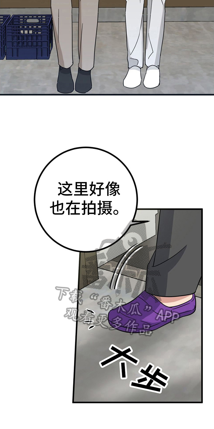 第18章：看店18