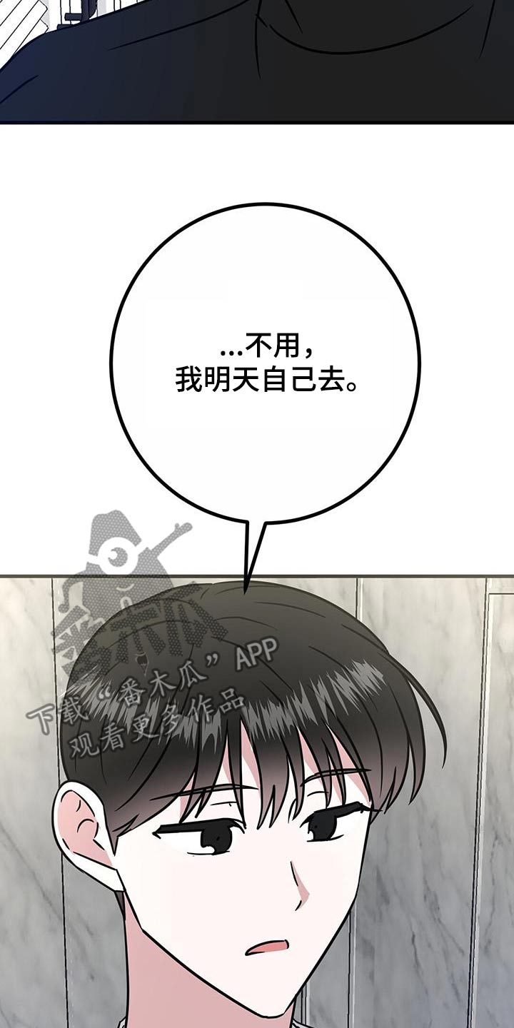 第58话23