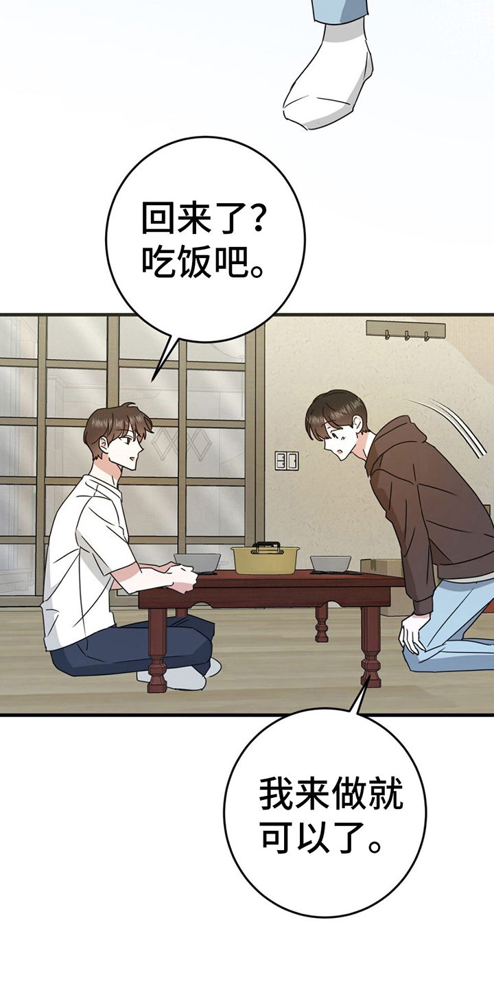 第10章：发现20