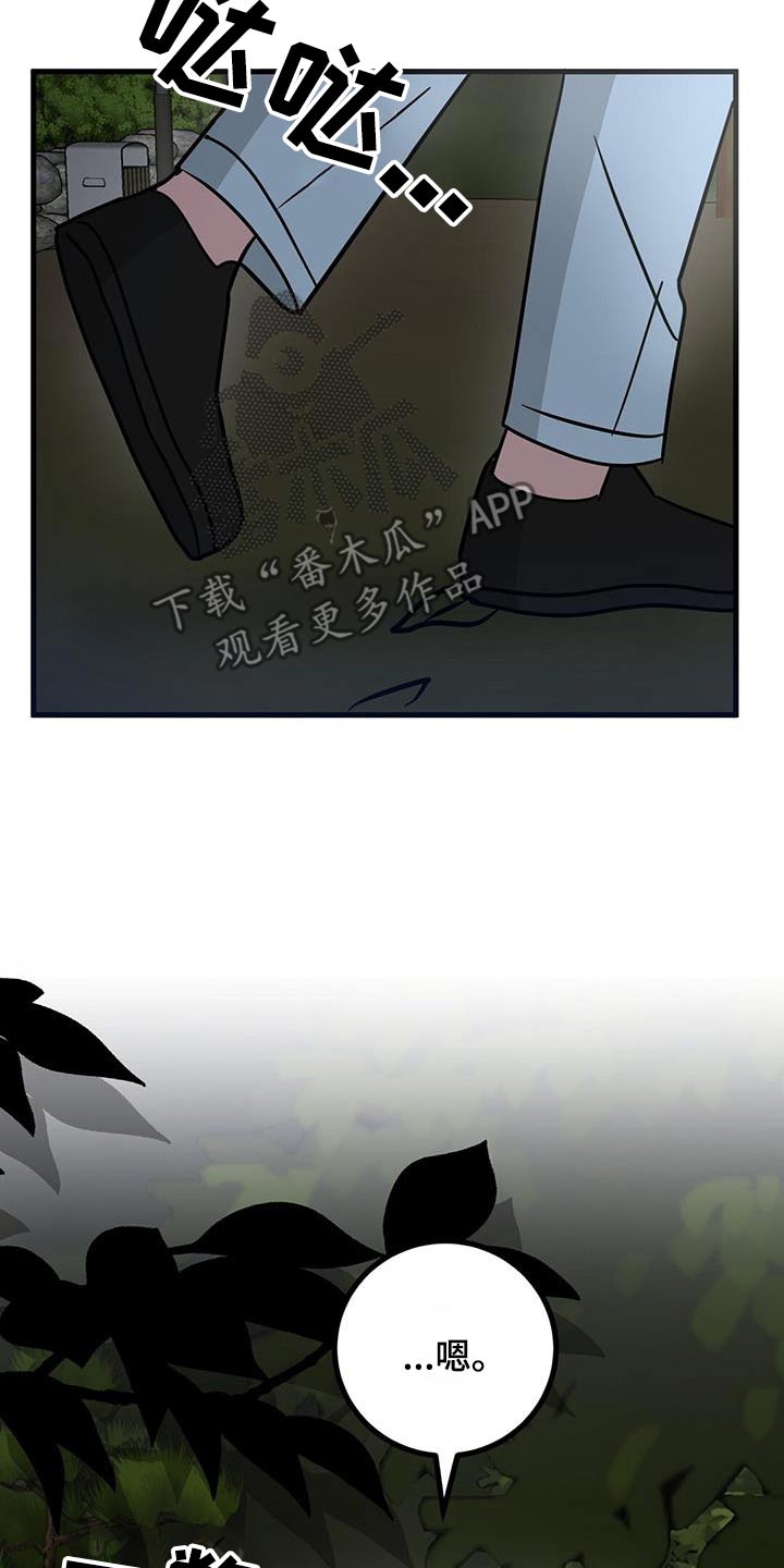 第85话21