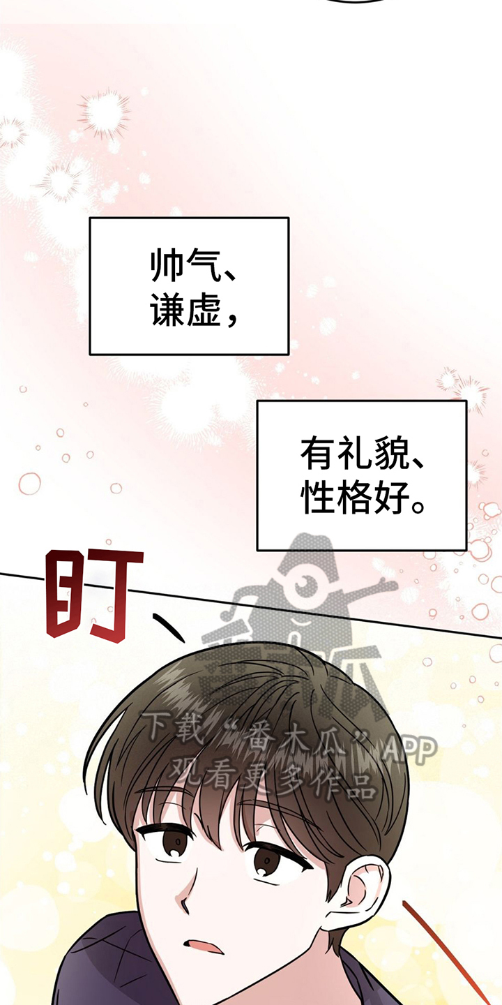 第6章：我买2