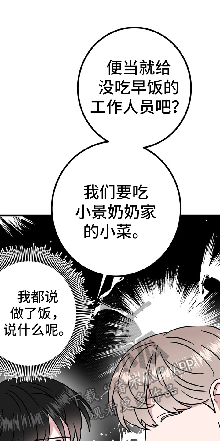 第22章：针对6