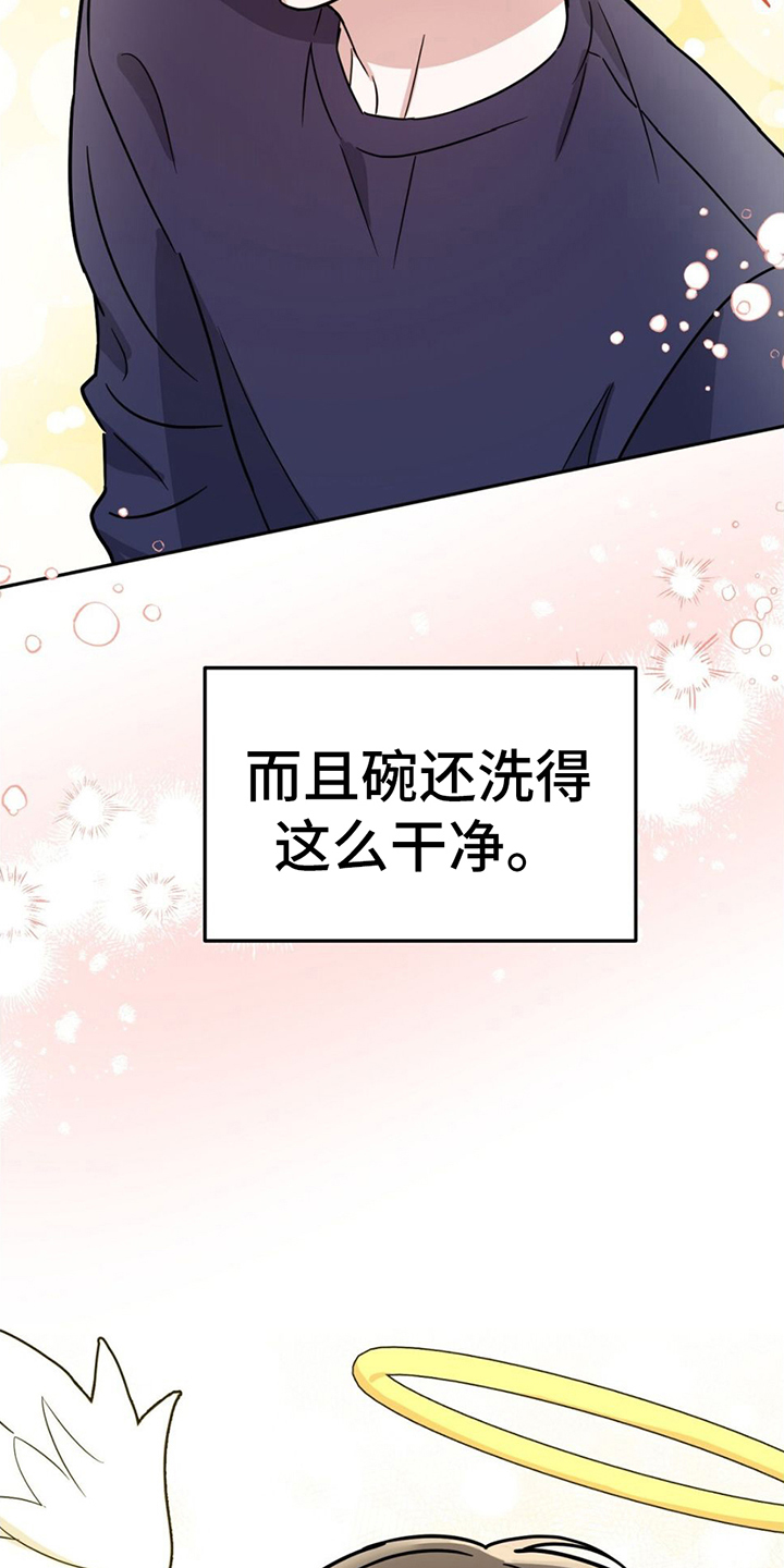 第6章：我买3