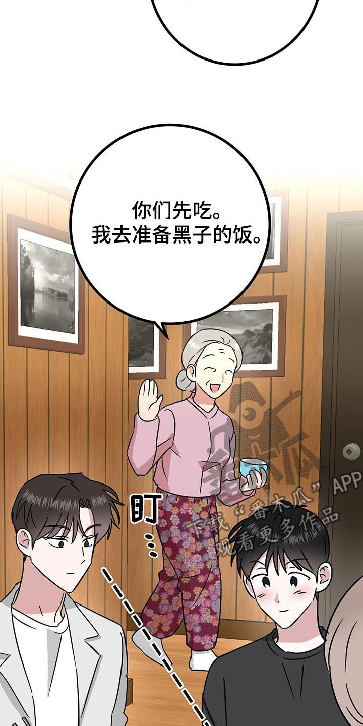 第28章：召唤9
