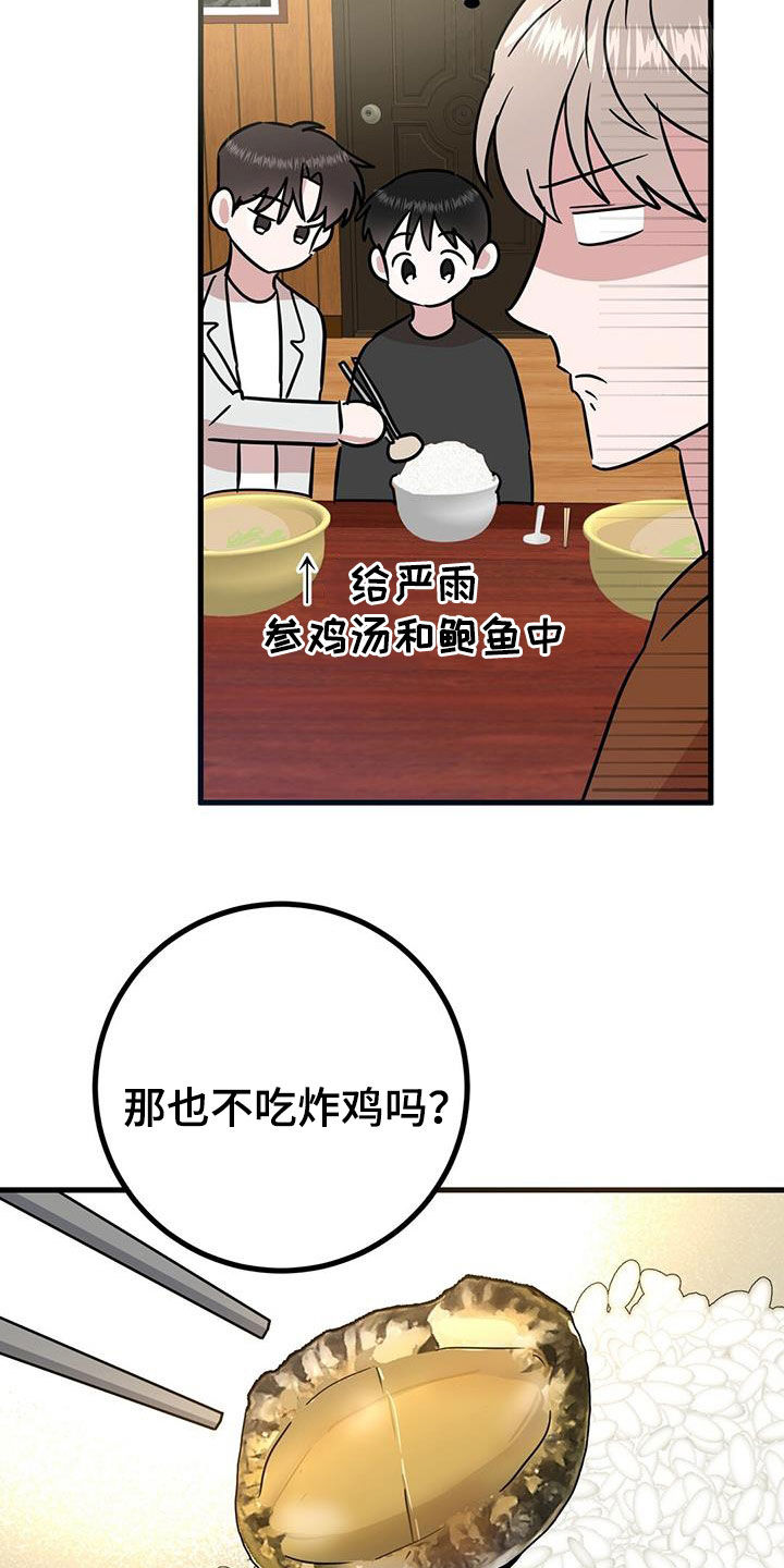 第28章：召唤21