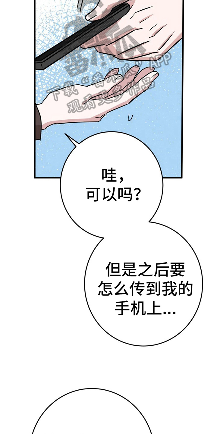 第13章：拍照5