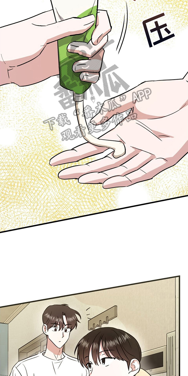 第11章：听话21